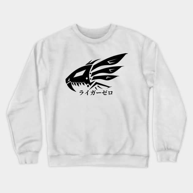 Mascot zoids head Crewneck Sweatshirt by NekerArt